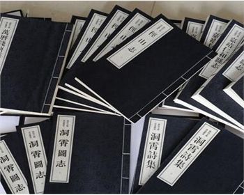 四川古籍舊志整理的點(diǎn)?；静襟E